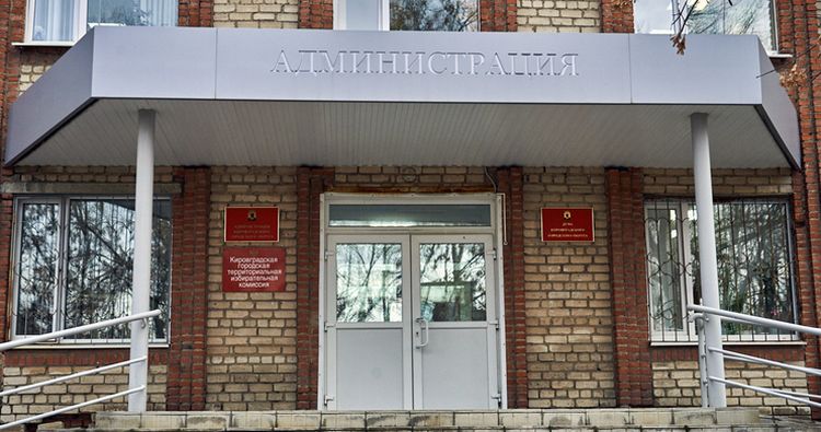 Жителей Кировграда частично освободят от платы за ЖКУ 